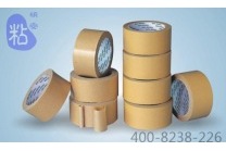 牛皮纸胶带发货至汕头