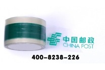 中秋，邮政印刷胶带来明安补货