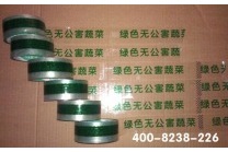 一批印字胶带发货至苏州