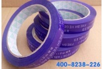 华美超市订购蔬菜胶带一批