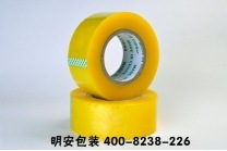 天津丰豪塑料厂订购偏黄色胶带一批