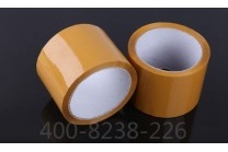 大连家园建设采购米黄色胶带一批