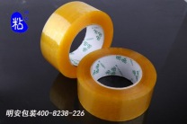 透明胶带发货至强人工艺品有限公司