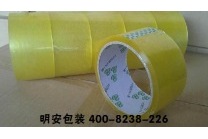 偏黄透明胶发货至广州禾震融贸易