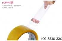 一板透明胶带发货至惠州亿龙达科技，东莞封箱胶生产厂