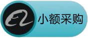 3M双面胶带小额采购