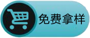 耐高温美纹胶带免费拿样