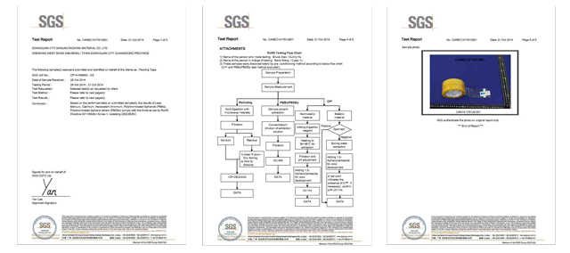 低噪音胶带产品SGS检测报告