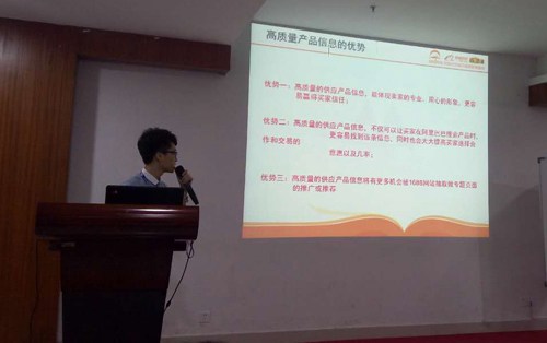 明安胶带分享会2