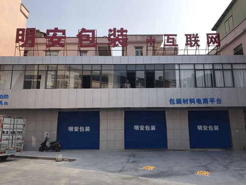 公司展示图.jpg 公司展示图.jpg