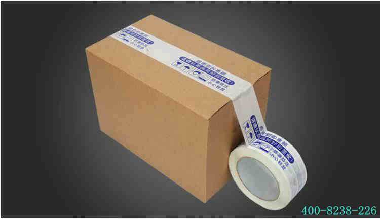 广州封口胶规格图片2 广州封口胶规格图片2