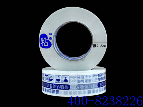 封箱胶带产品图7.jpg 封箱胶带产品图7.jpg