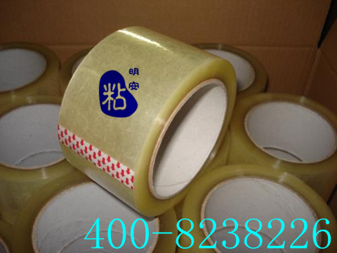 封箱胶带产品图1.jpg 封箱胶带产品图1.jpg