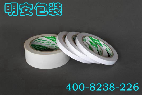 双面胶带.jpg 双面胶带.jpg